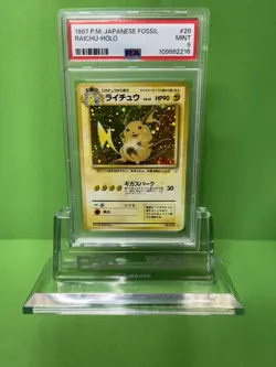 1997 POKEMON JAPANESE FOSSIL 26 RAICHU-HOLO PSA 9 - Image 1