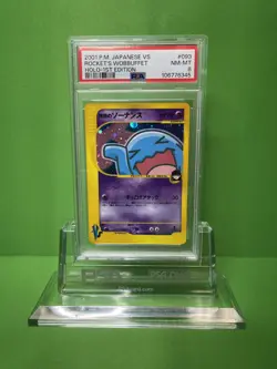2001 POKEMON JAPANESE VS 093 ROCKET'S WOBBUFFET-HOLO 1ST EDITION PSA 8 - Image 1