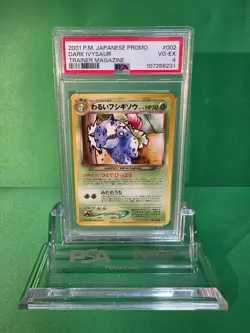 2001 POKEMON JAPANESE PROMO DARK IVYSAUR TRAINER MAGAZINE 002 PSA 4 - Image 1