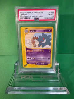 2002 POKEMON JAPANESE GENGAR MYSTERIOUS MOUNTAINS 043/088 PSA 6 - Image 1
