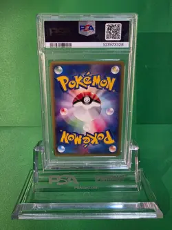2002 POKEMON JAPANESE GENGAR MYSTERIOUS MOUNTAINS 043/088 PSA 6 - Image 2