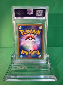 2002 POKEMON JAPANESE VULPIX McDONALD'S 005/018 PSA 9 - Image 2