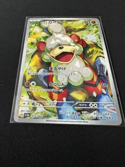 Pokemon Hisuian Growlithe 075/066 Sv5a Crimson Haze Art Rare Holo Japanese - Image 2