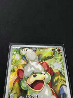Pokemon Hisuian Growlithe 075/066 Sv5a Crimson Haze Art Rare Holo Japanese - Image 3