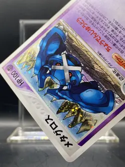 METAGROSS 044/082 CLASH OF THE BLUE SKY JAPANESE POKEMON TCG NM/LP - Image 5