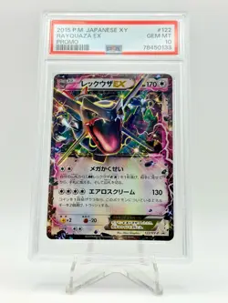 2015 POKEMON JP XY PROMO RAYQUAZA EX 122/XY-P - Image 1
