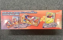 Pokemon Card Game Box Pokemon Center Hiroshima 2025 limited Shrink Box Japanese - Image 3