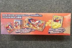 Pokemon Card Game Box Pokemon Center Hiroshima 2025 limited Shrink Box Japanese - Image 4