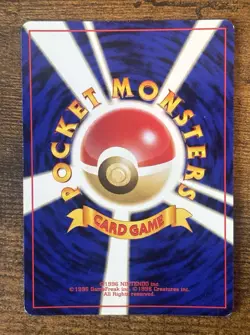 Pokemon TCG Mew Southern Islands Japanese No 151 NM Condition - Image 2