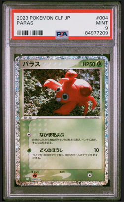 PSA 9 Mint Pokemon Card Game Classic Paras Holo Japanese CLF 004/032 - Image 1