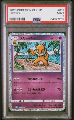 2023 Pokemon Trading Card Game Classic Japanese Hypno 012 PSA 9 Mint - Image 1