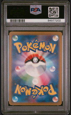 2023 Pokemon Trading Card Game Classic Japanese Hypno 012 PSA 9 Mint - Image 2