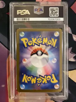 2024 Pokemon Jpn sv8a Terastal Festival Iron Crown EX SAR 214/187 - PSA 10 - Image 2
