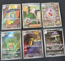 Pokemon TCG Mega Brave & Dream Japanese Pokemon AR Card Lot NM - Image 1