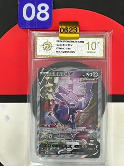 Grade10Genesect V SR CS4bC-144/132 Pokemon Card Chinese - Image 1