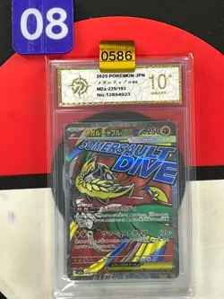 Pokemon card M2a 229/193 Mega Hawlucha ex MA Scarlet & Violet Grade10 - Image 1