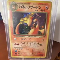 Pokemon Dark Charizard Head Swirl Rocket Gang Holo Japanese Card - Image 1