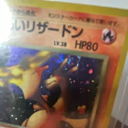 Pokemon Dark Charizard Head Swirl Rocket Gang Holo Japanese Card - Image 2