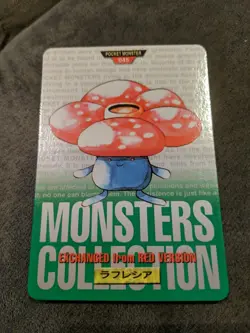 Vileplume 045 Pokemon Card Carddass 1996 GREEN Nintendo BANDAI Japanese Japan - Image 1
