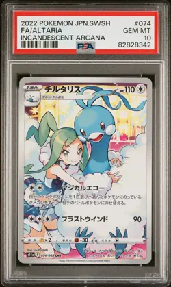 2022 Pokemon Japanese SWSH incandescent Arcana 074 Altaria PSA 10 Gem Mint Lisia - Image 1