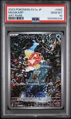 2023 POKEMON JAPANESE SV1A-TRIPLET BEAT ART RARE #080 MAGIKARP PSA 10 - Image 1