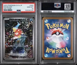 2023 POKEMON JAPANESE SV1A-TRIPLET BEAT ART RARE #080 MAGIKARP PSA 10 - Image 3