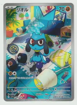 ***LP*** 2023 Pokemon Riolu 086/078 AR Scarlet ex SV1S Japanese - Image 1
