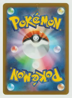 ***LP*** 2023 Pokemon Riolu 086/078 AR Scarlet ex SV1S Japanese - Image 2