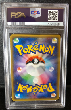 Pokemon PSA 9 MINT Shining Dartrix | 163/150 | SM8b GX Ultra Shiny Japanese - Image 2