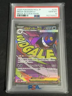 2025 POKEMON JAPANESE M2A-MEGA DREAM EX MEGA ATTACK RARE MEGA GENGAR EX PSA 10 - Image 1
