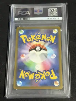 2025 POKEMON JAPANESE M2A-MEGA DREAM EX MEGA ATTACK RARE MEGA GENGAR EX PSA 10 - Image 2
