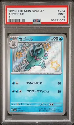 Graded pokemon card Arctibax 234/190 S SHINY TREASURE SV4A PSA 9 Mint US Seller - Image 1