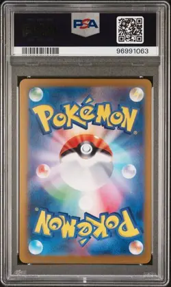 Graded pokemon card Arctibax 234/190 S SHINY TREASURE SV4A PSA 9 Mint US Seller - Image 2