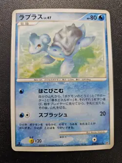 Pokemon Japanese 1st Ed. Lapras Rare DP4 Moonlit Pursuit DPBP#155 NEAR MINT - Image 1