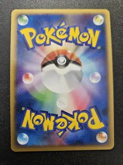 Pokemon Japanese 1st Ed. Lapras Rare DP4 Moonlit Pursuit DPBP#155 NEAR MINT - Image 2