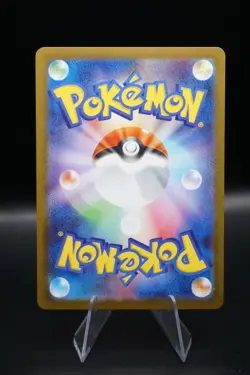 Meloetta ex 047/086 SV11B: Black Bolt- Pokemon Japanese NM - Image 2