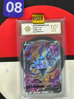Pokemon TCG S-Chinese Sword&Shield Chandelure V SR CS4bC 134 Grade10 - Image 1