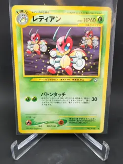 Japanese Pokemon Ledian No. 166 Neo Genesis / Gold Silver to a New World NM - Image 1