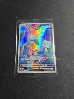 2025 Pokemon TCG Scarlet & Violet S.Chinese #G PROMO 025/SV-P Eiscue Sealed LY - Image 2