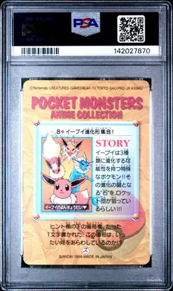 1998 POKEMON JAPANESE BANDAI CARDDASS VENDING #8 EEVEE EVOLUTIONS-PRISM PSA 9 - Image 2