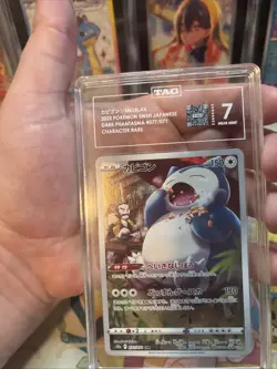 Pokemon Snorlax Japanese Dark Phantasma 077/071 Character Rare TAG 7 Near Mint - Image 2