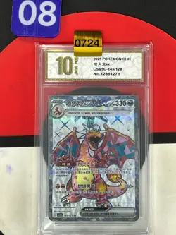 Grade102025 Pokemon TCG S.Chinese CSV5C 145/129 SR Charizard Ex Super Rare - Image 1