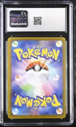 Pokemon CGC 10 Gem Mint Rowlet AR 2026 082/080 M3 Japanese - Image 2