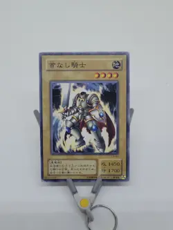 Yugioh LN-03(*) Japanese Headless Knight Common - Image 2