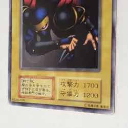Yugioh Ansatsu Vol 3 No Ref Japanese Ocg Rare MP - Image 4