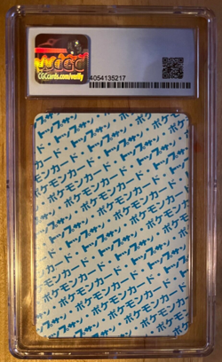 Dragonite Pokemon Topsun 1997 Original Series 149 1st Print CGC 8 Blue Back - Image 2