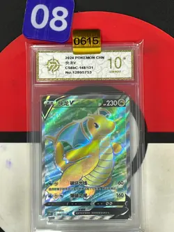 Grade10Dragonite V SR CS6bC-148/131 Pokemon Card Chinese- - Image 1