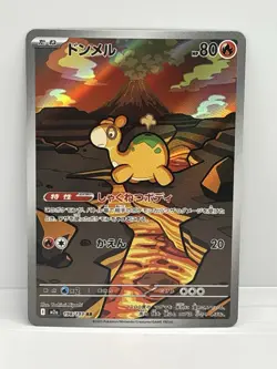 Numel Art Rare Pokemon Japanese Mega Dream Card 198/193 - Image 1