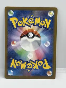 Numel Art Rare Pokemon Japanese Mega Dream Card 198/193 - Image 2