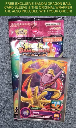 Super Dragon Ball Heroes PUMS13-25 Janemba Baby Holo Promo Japanese Card +Extra! - Image 2
